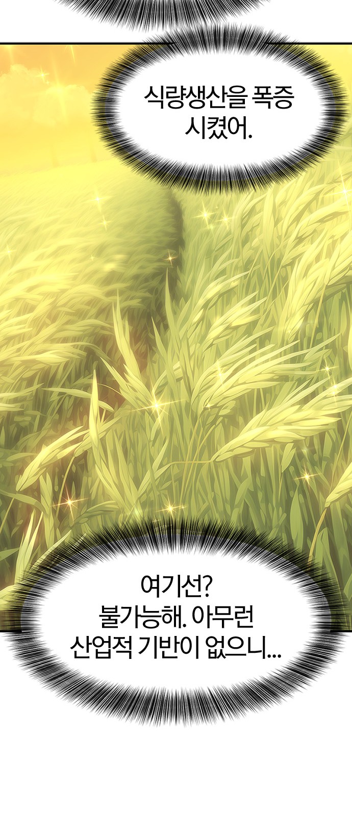 122 페이지
