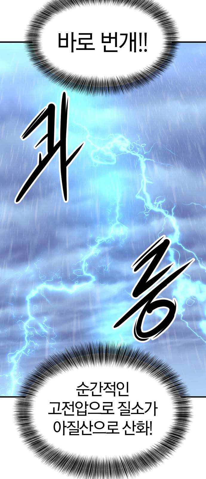 124 페이지