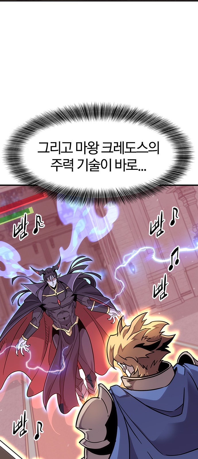 126 페이지