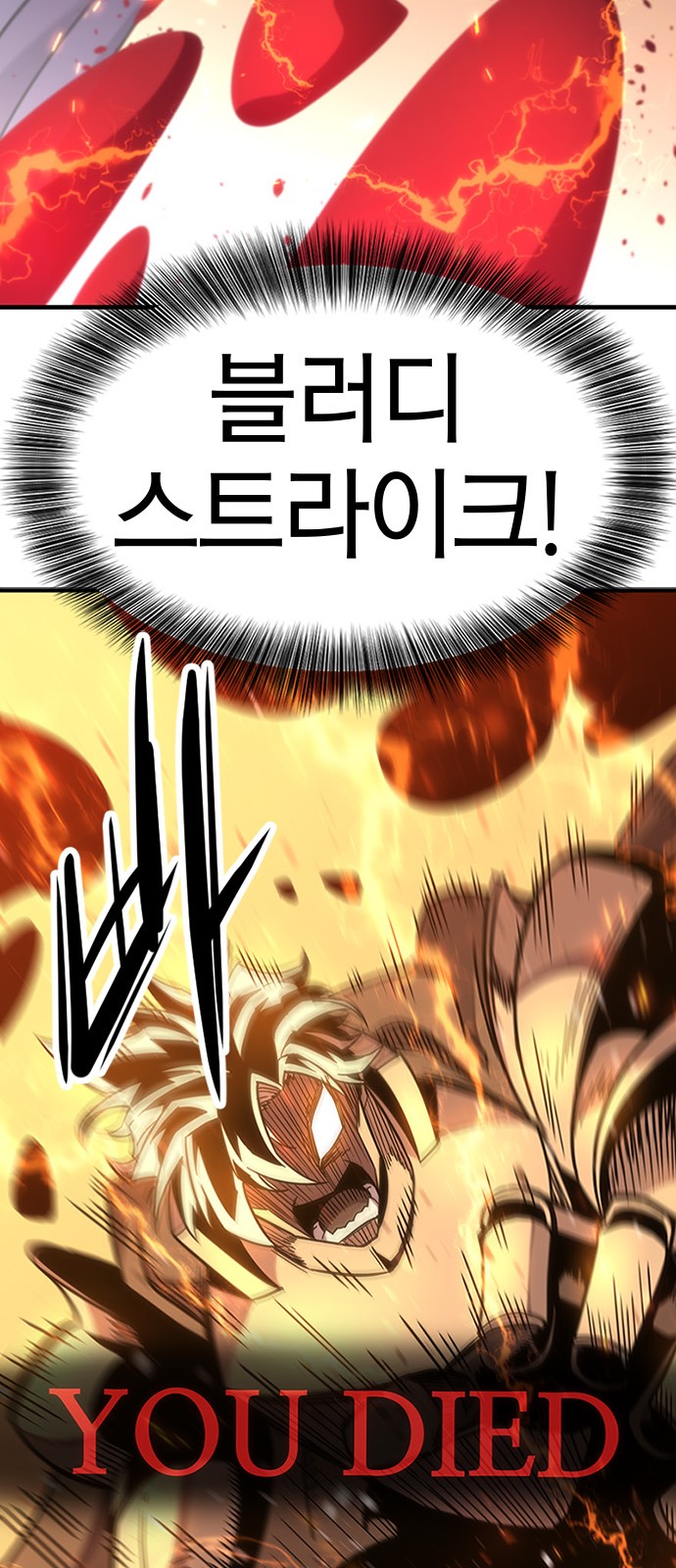 129 페이지