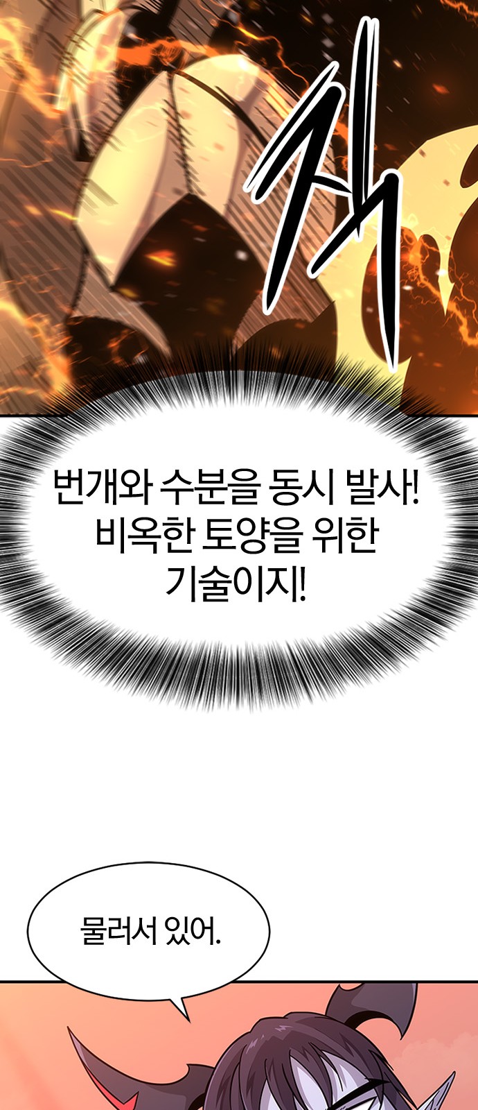 130 페이지