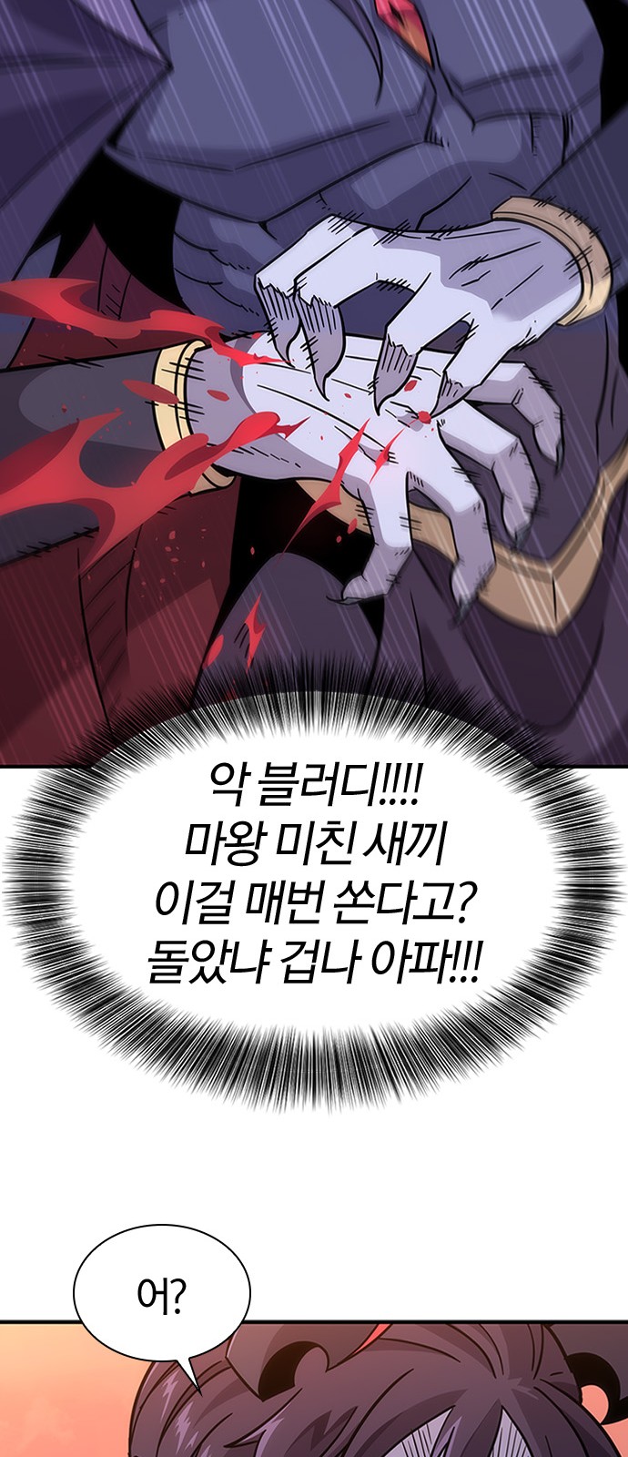 133 페이지