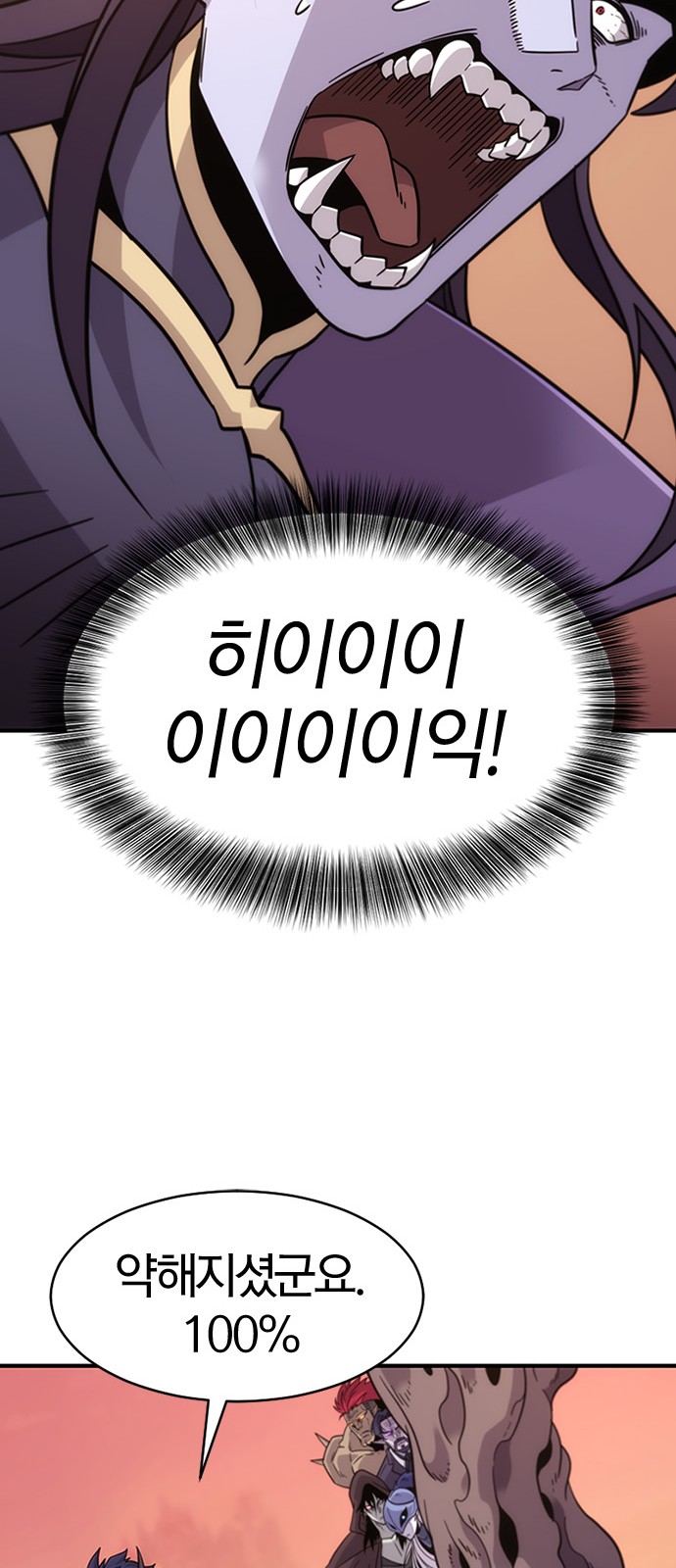 136 페이지