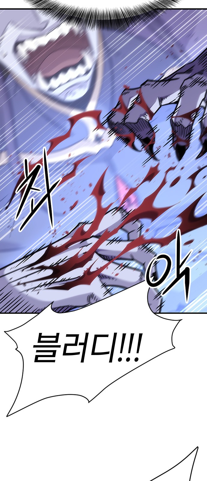 138 페이지