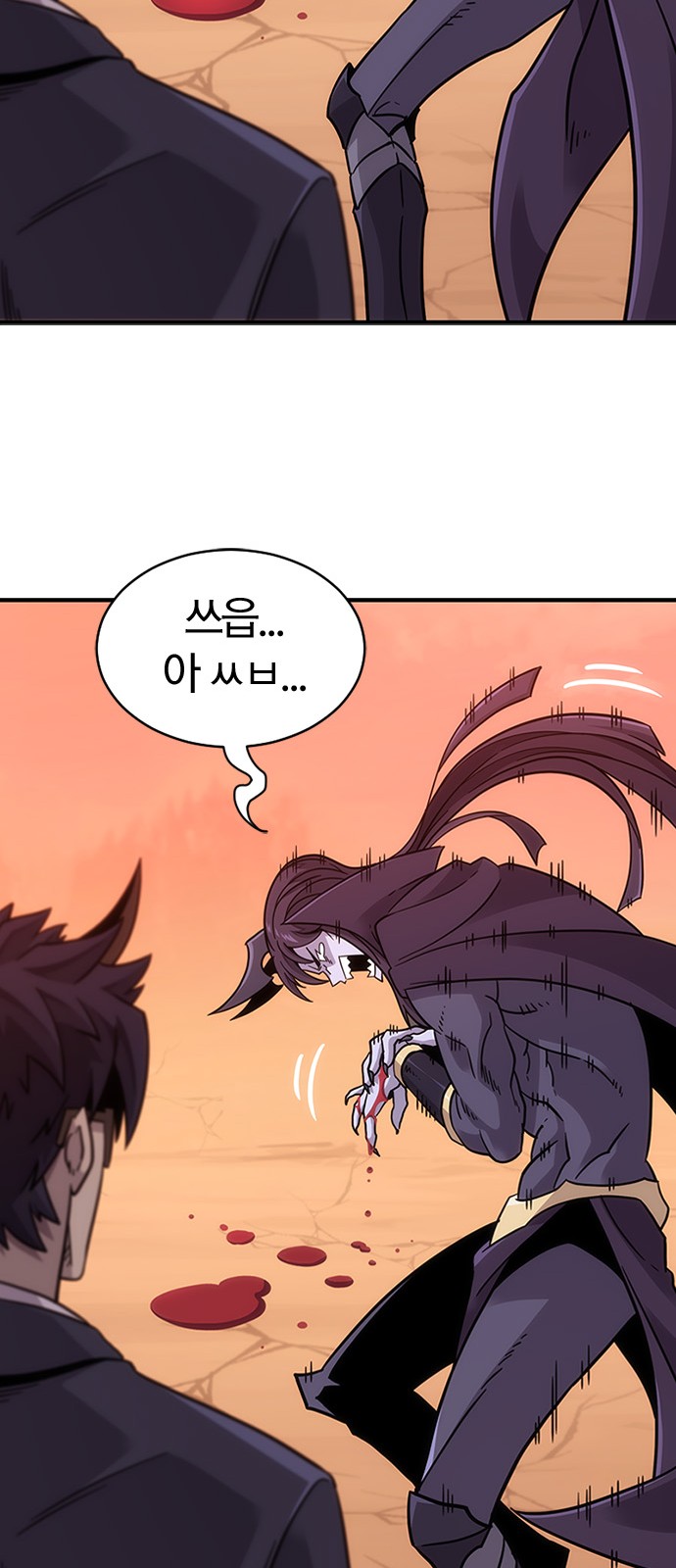 143 페이지