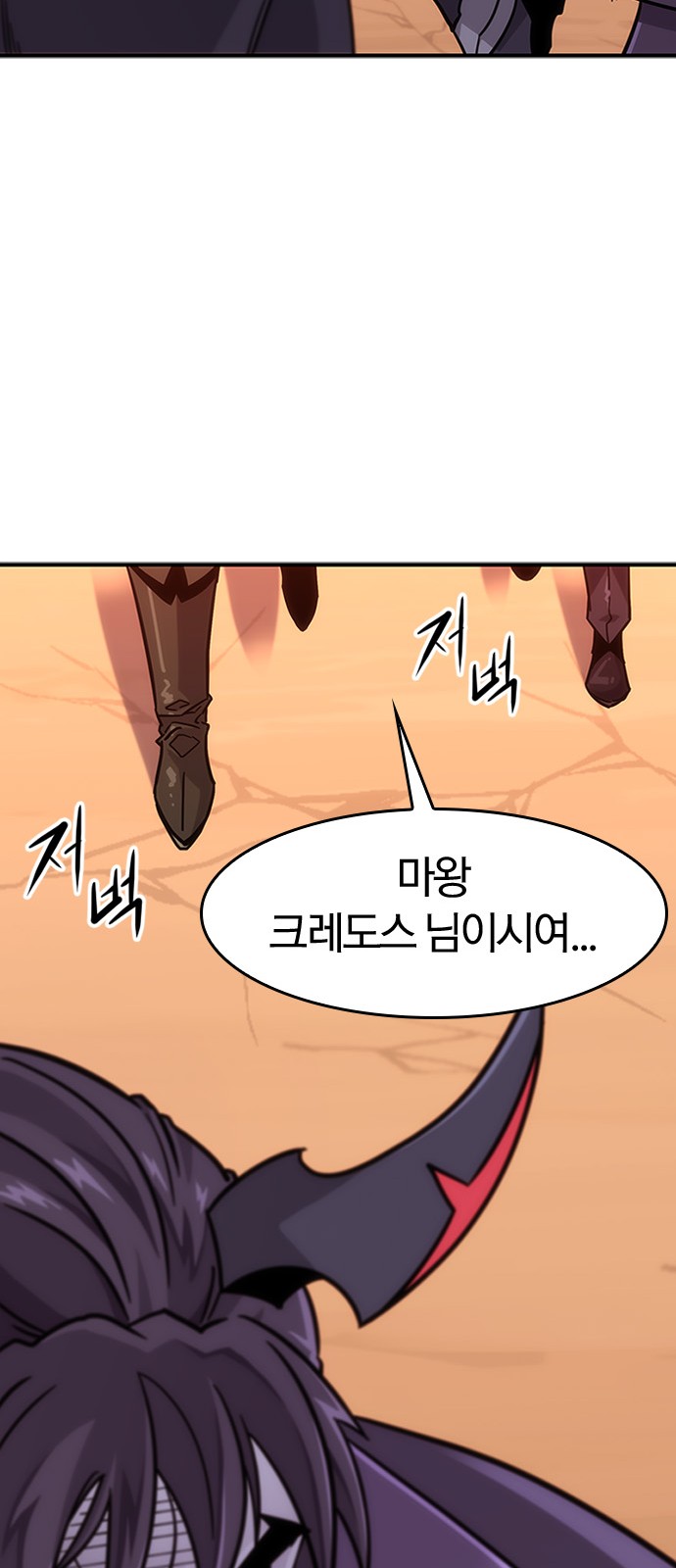 144 페이지