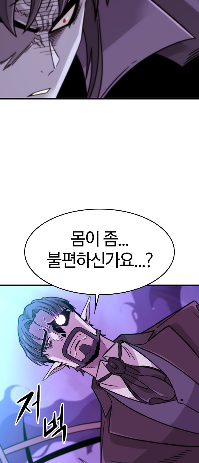 145 페이지