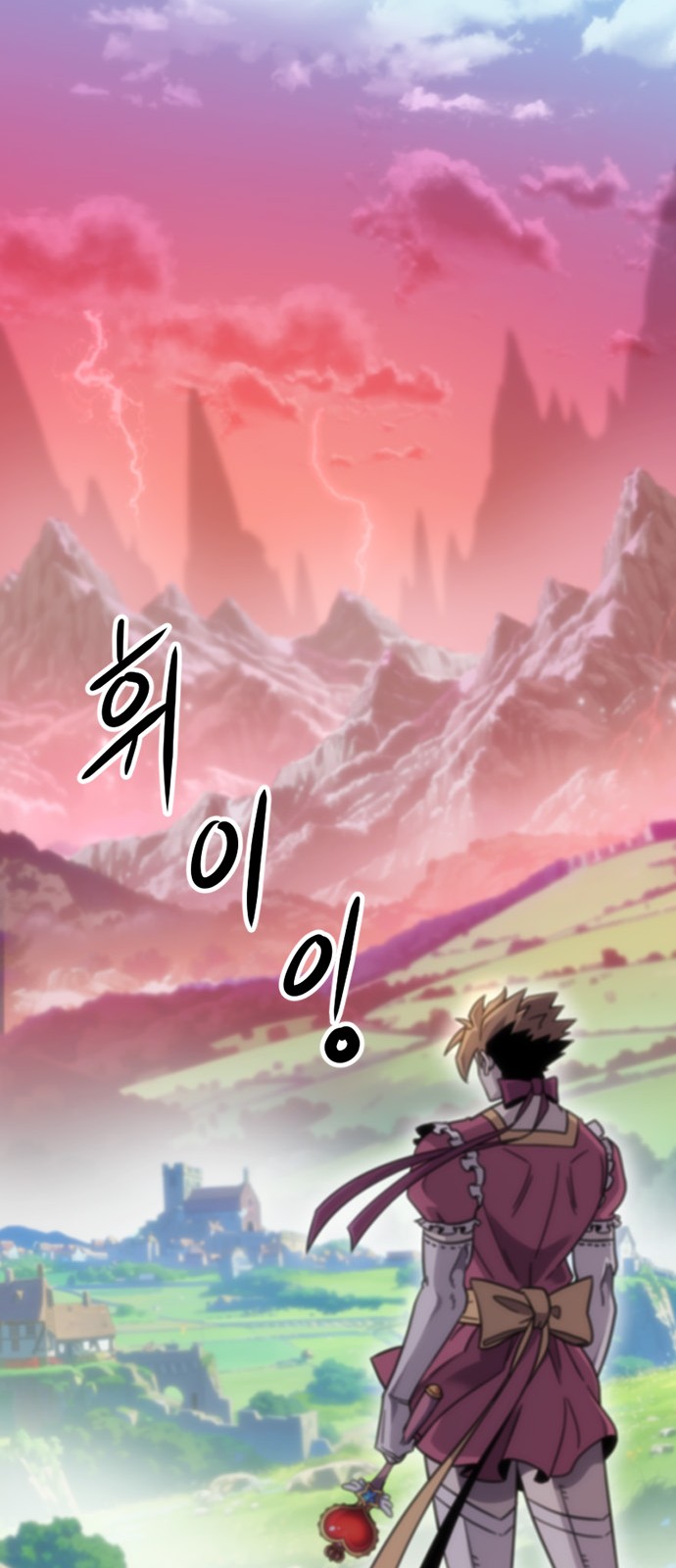 149 페이지