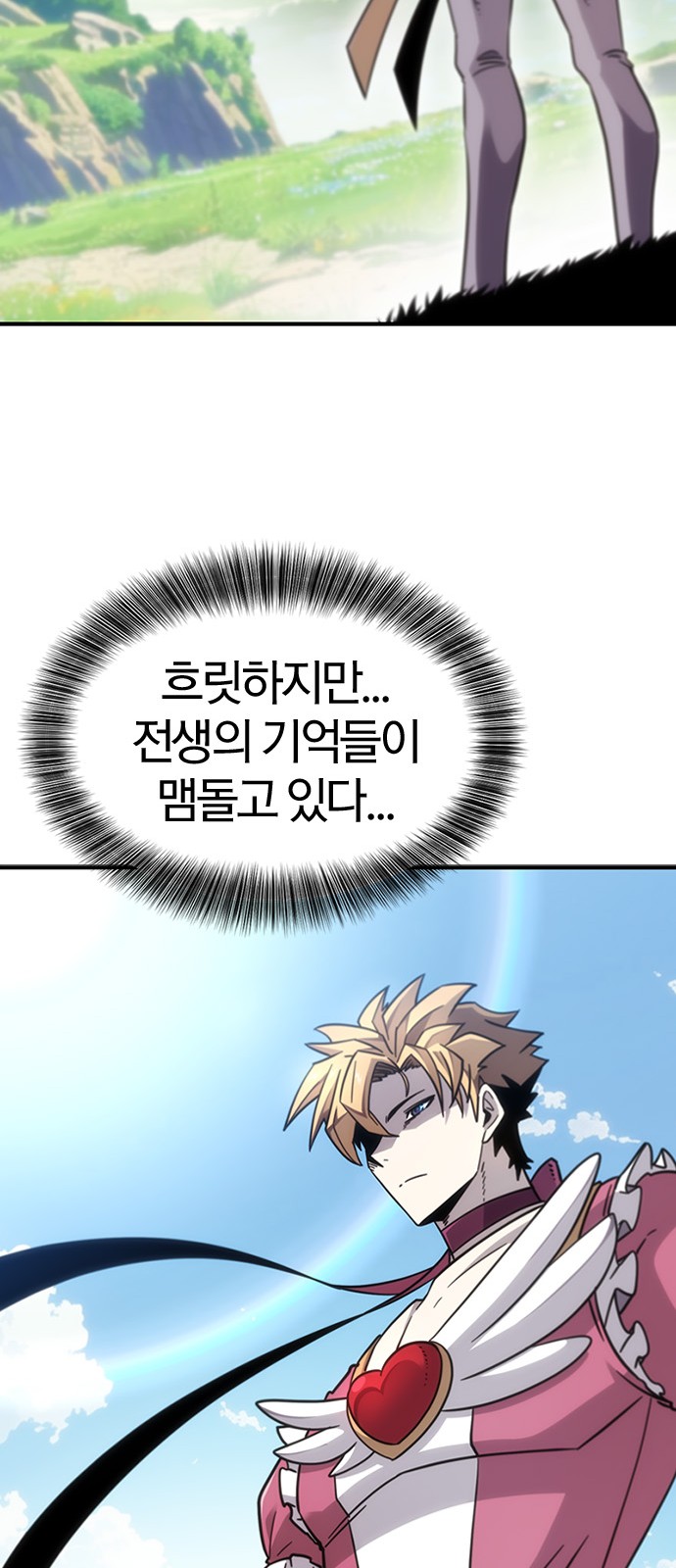 150 페이지