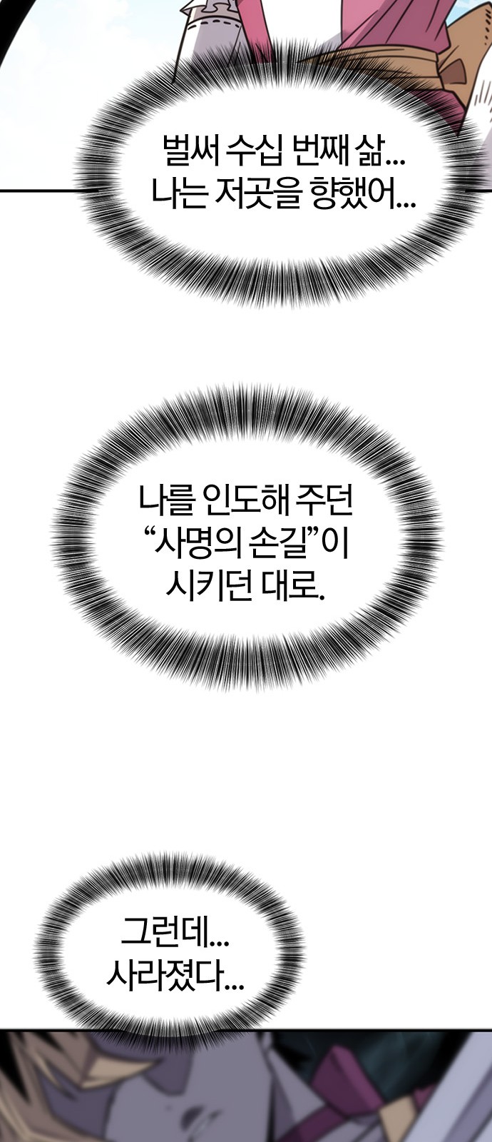 151 페이지