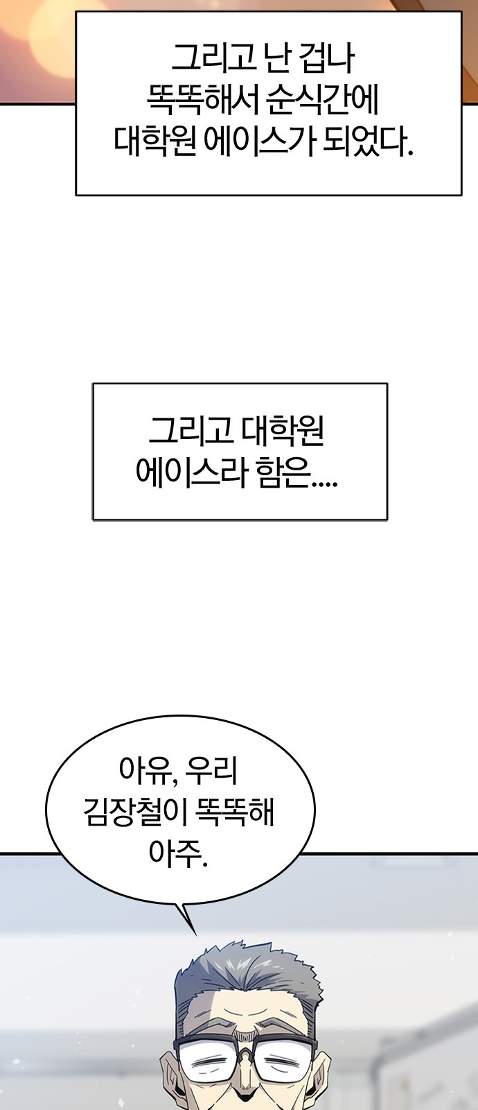 38 페이지