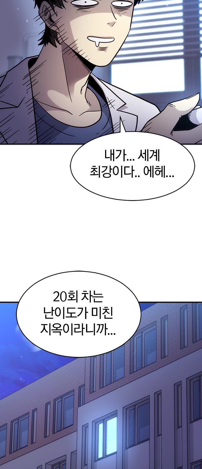 49 페이지