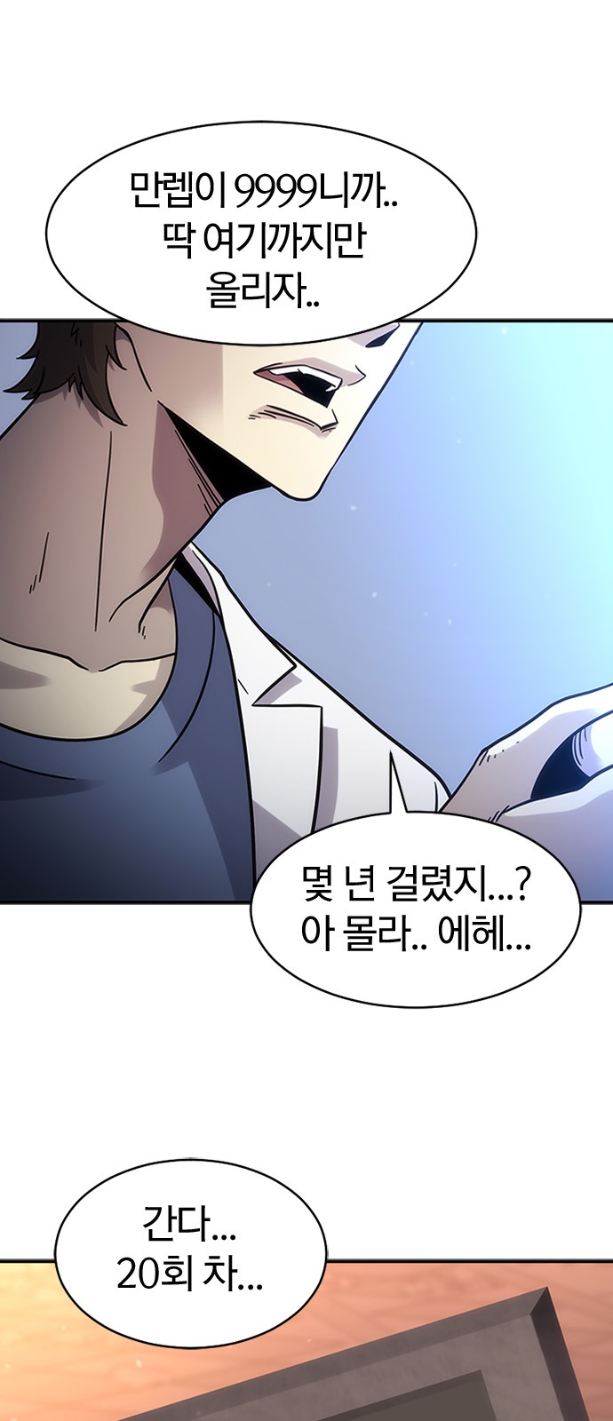 51 페이지
