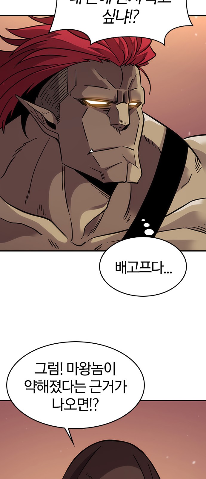 80 페이지