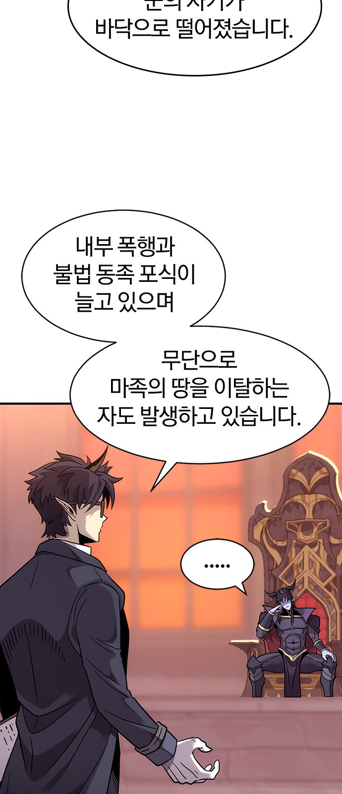 85 페이지