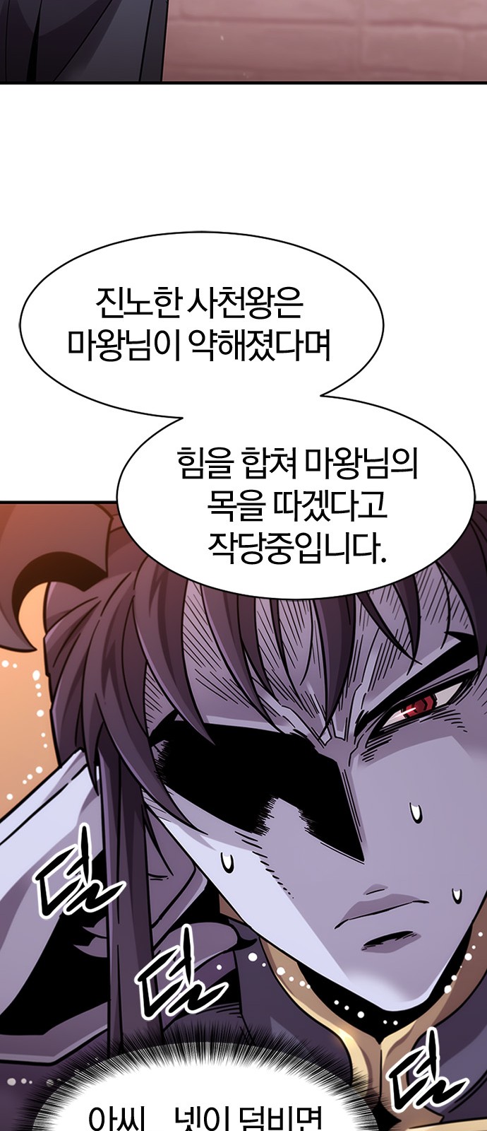 86 페이지
