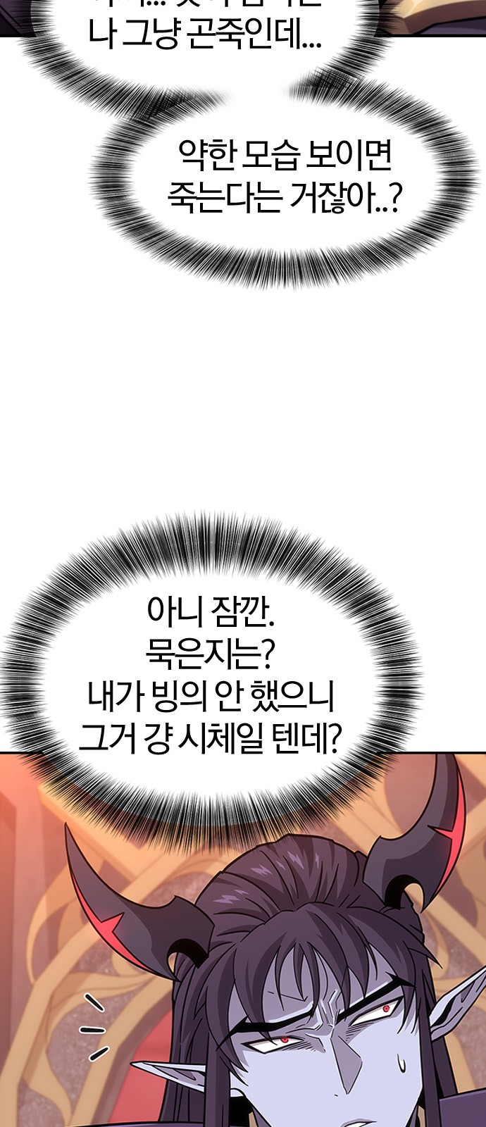 87 페이지