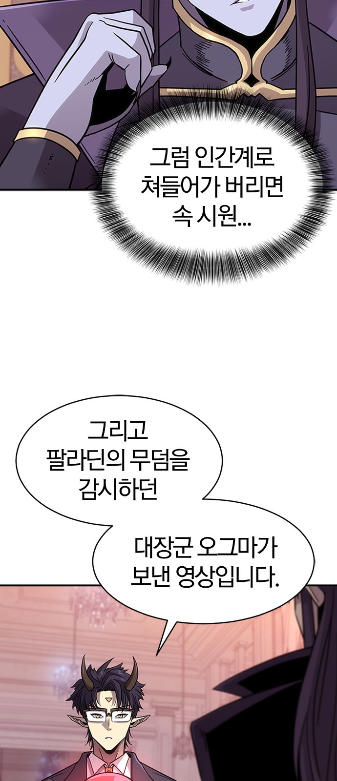 88 페이지