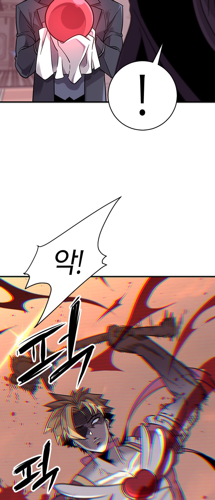 89 페이지