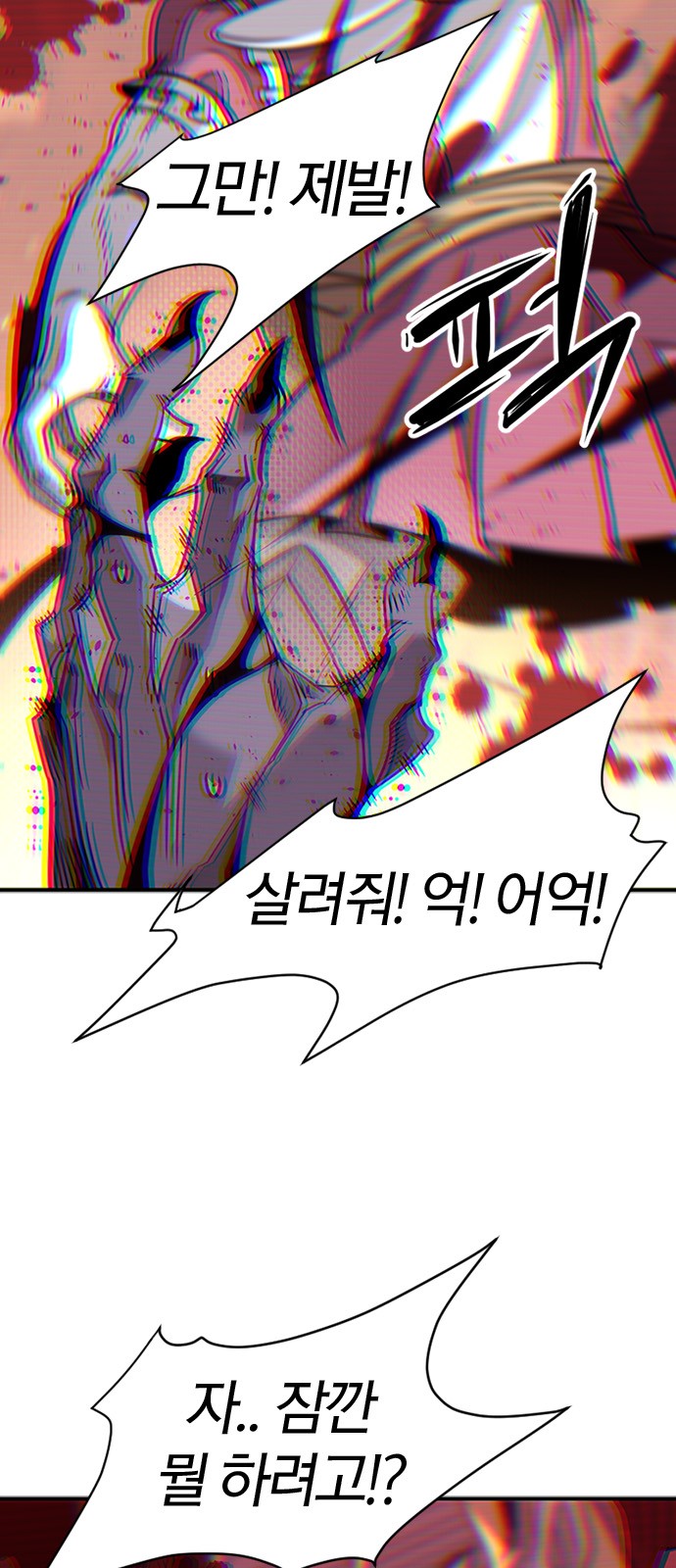 90 페이지