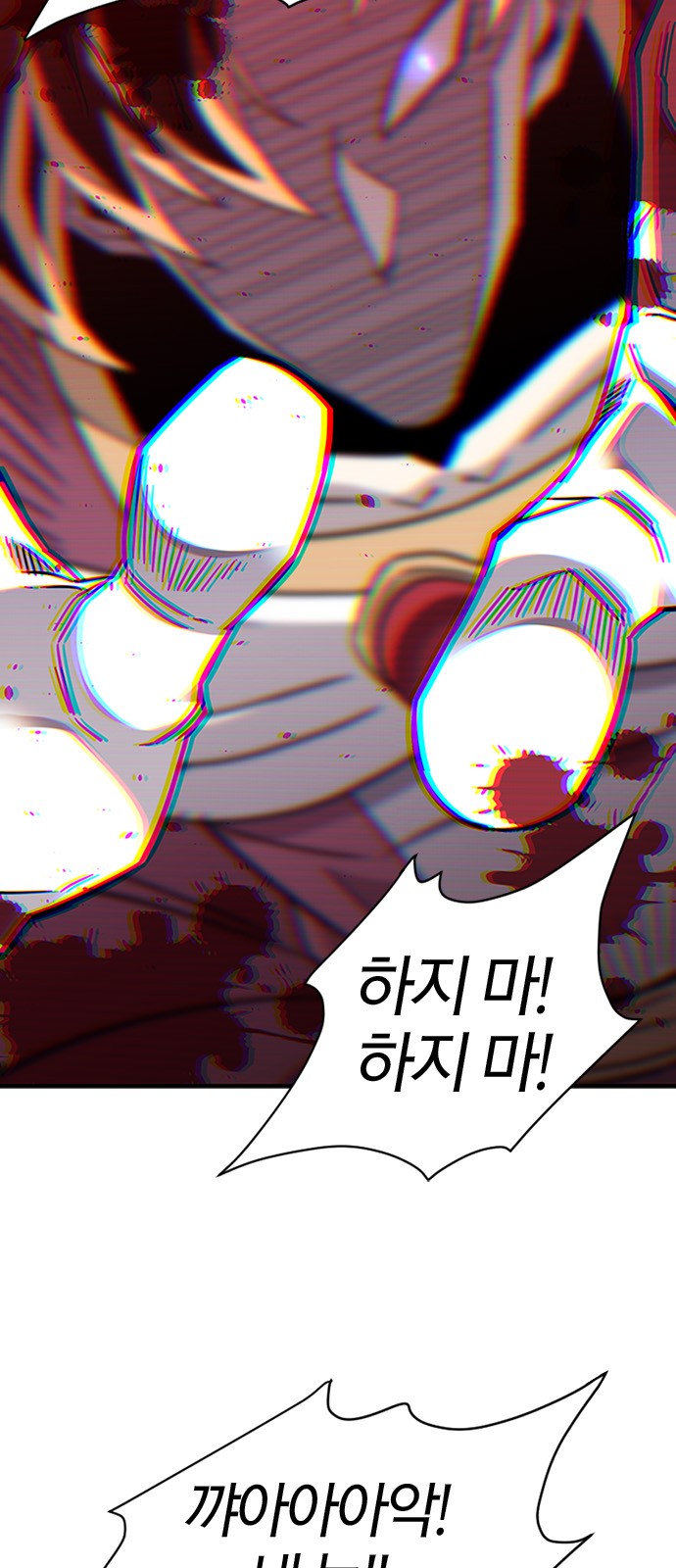 91 페이지