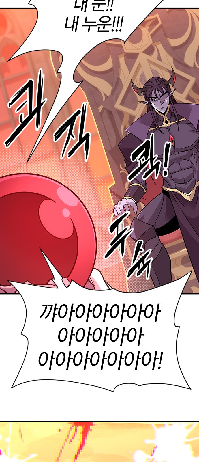 92 페이지