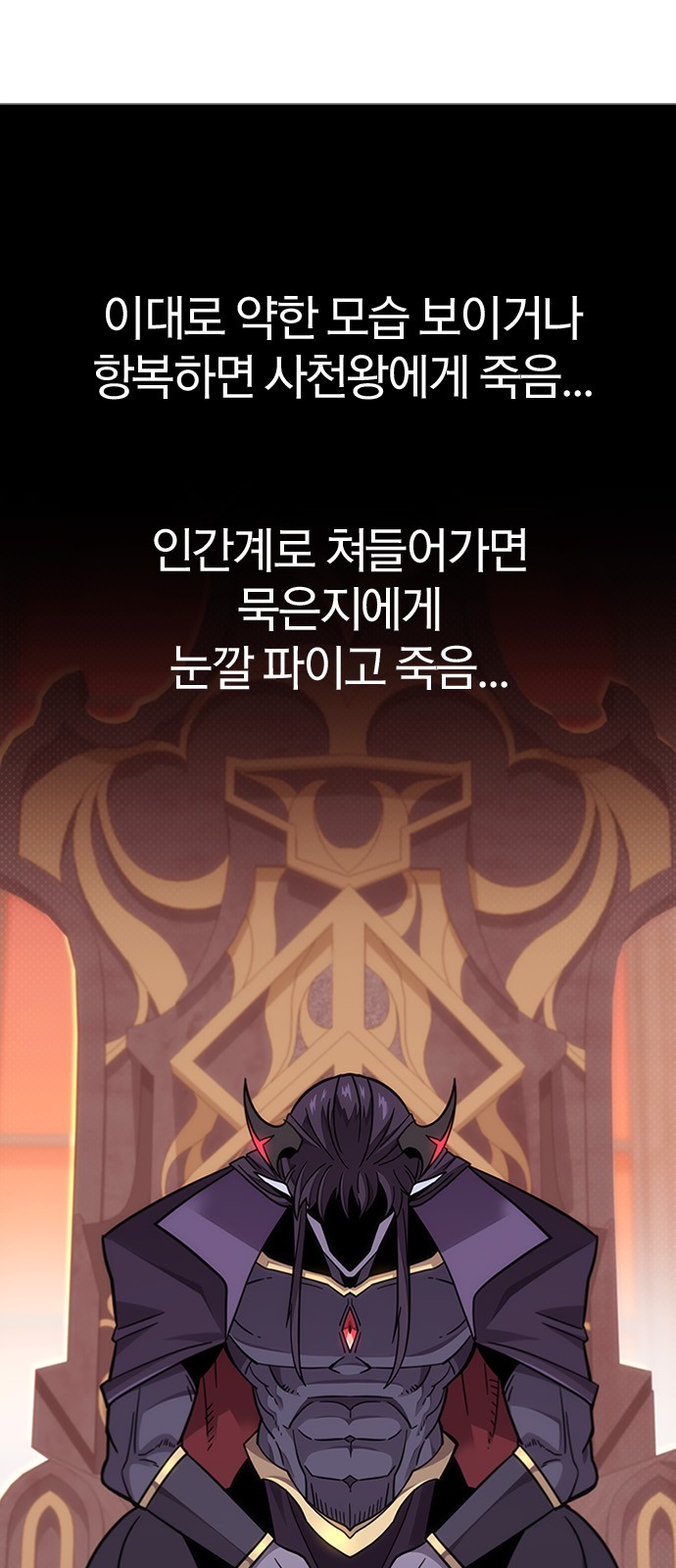 95 페이지
