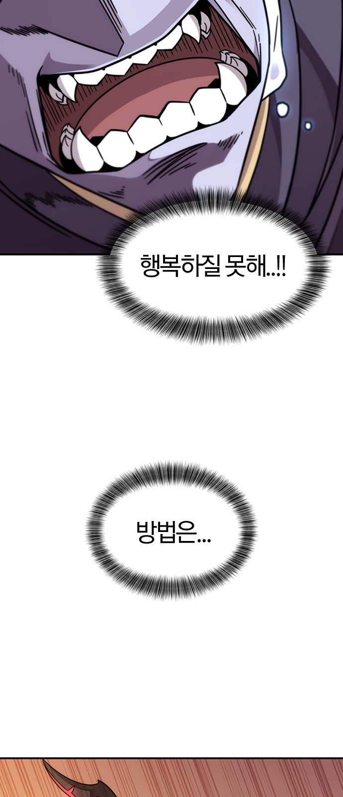 97 페이지