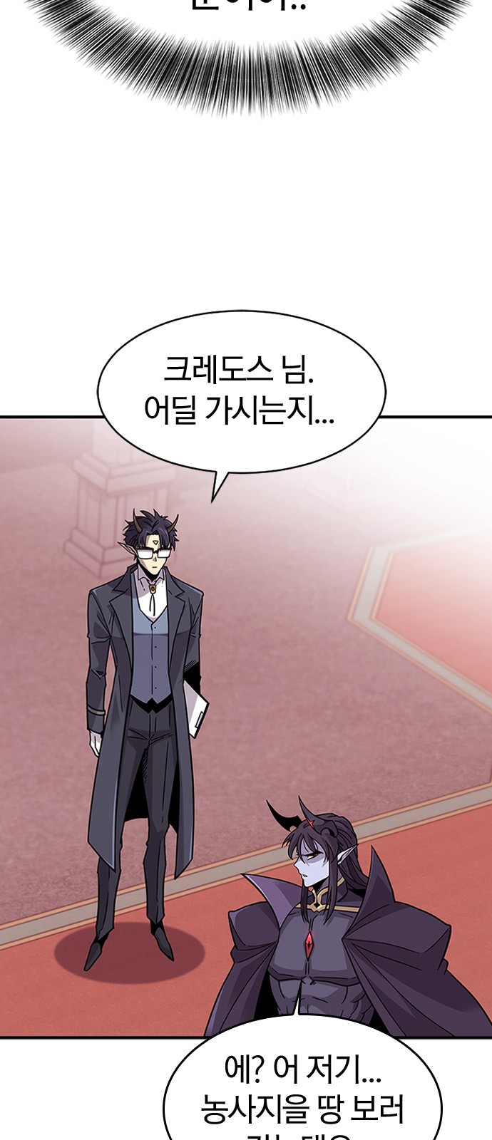 99 페이지