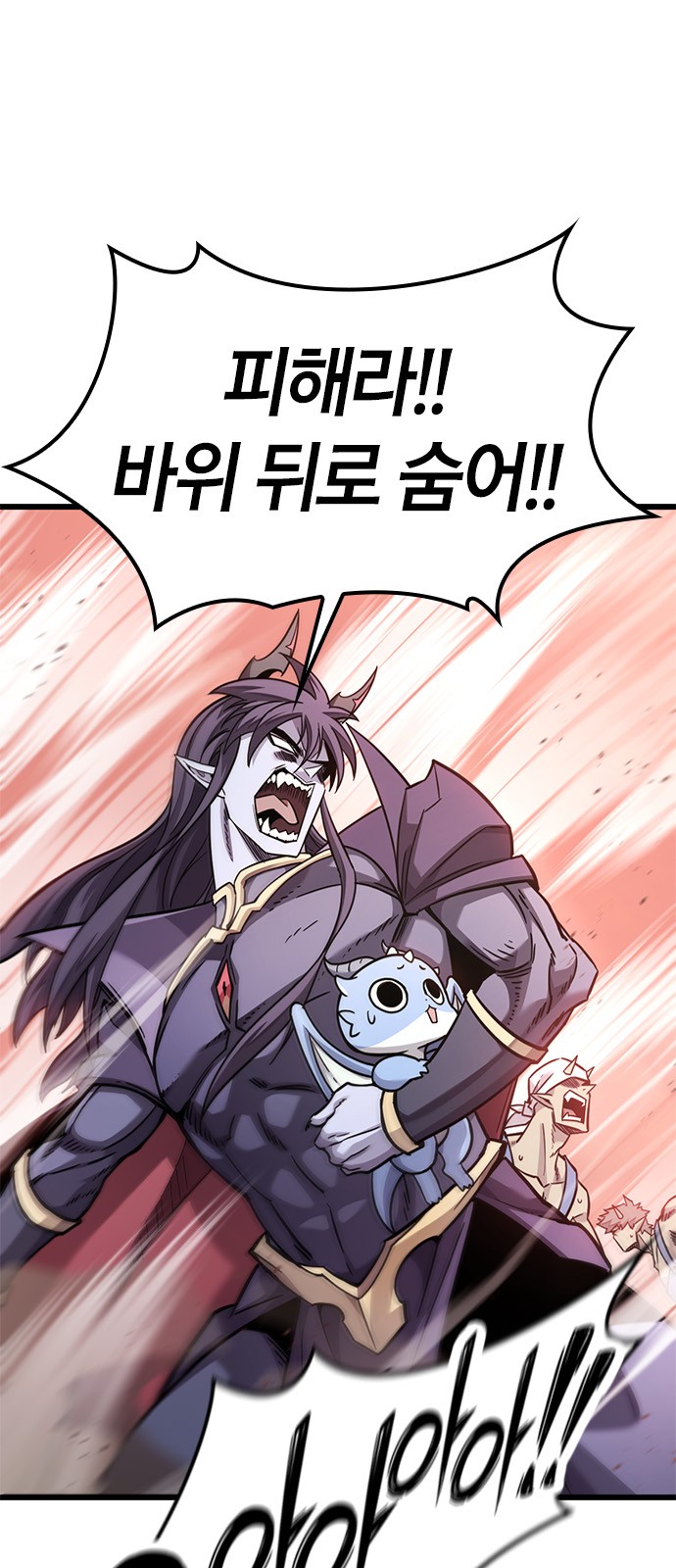 47 페이지