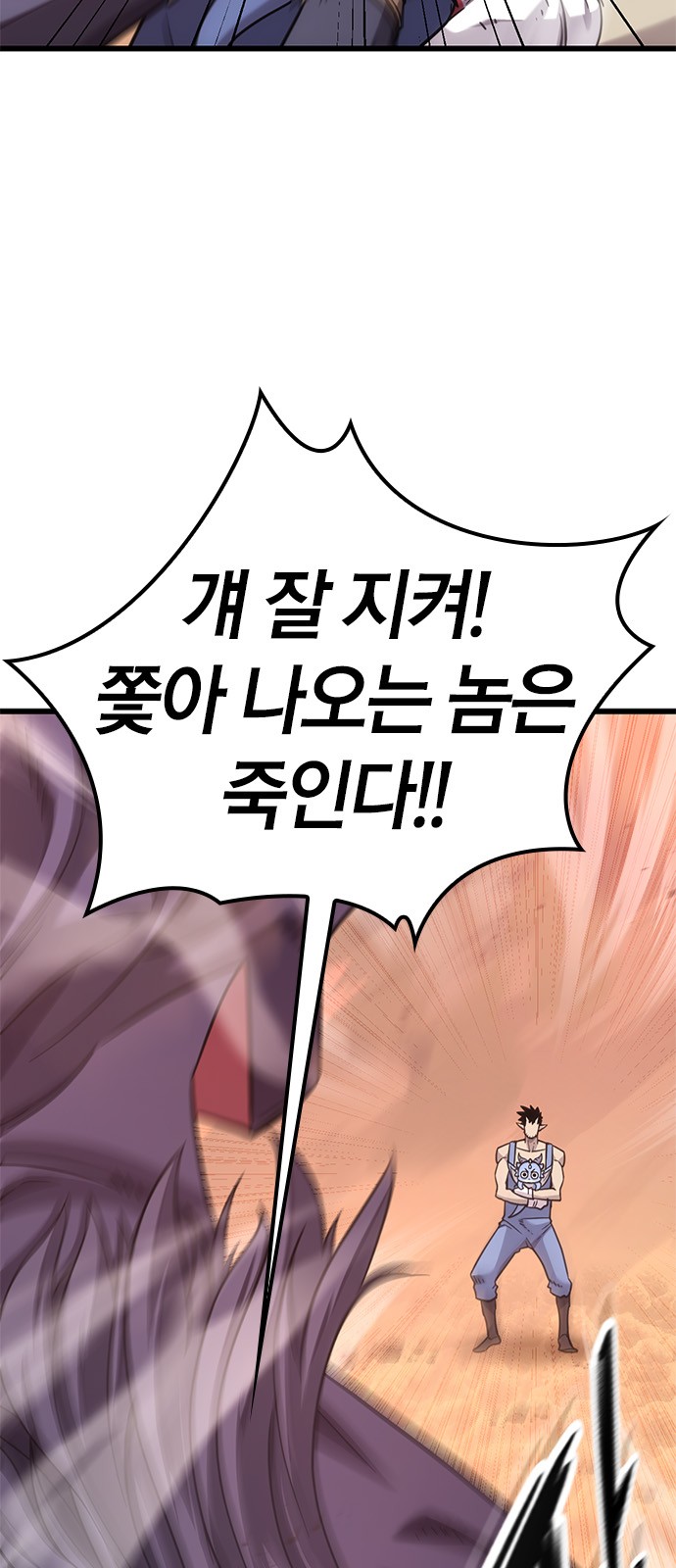 56 페이지