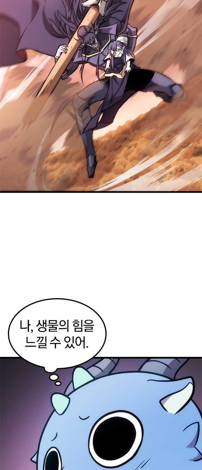 72 페이지