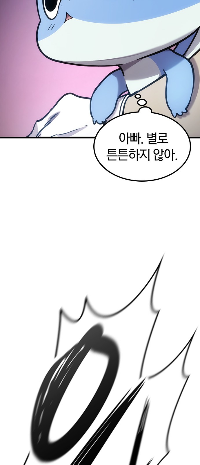 73 페이지