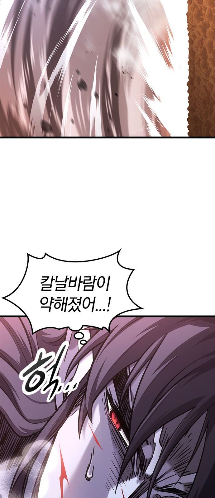 89 페이지
