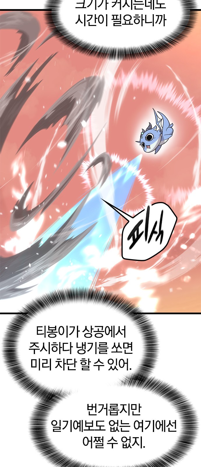 48 페이지
