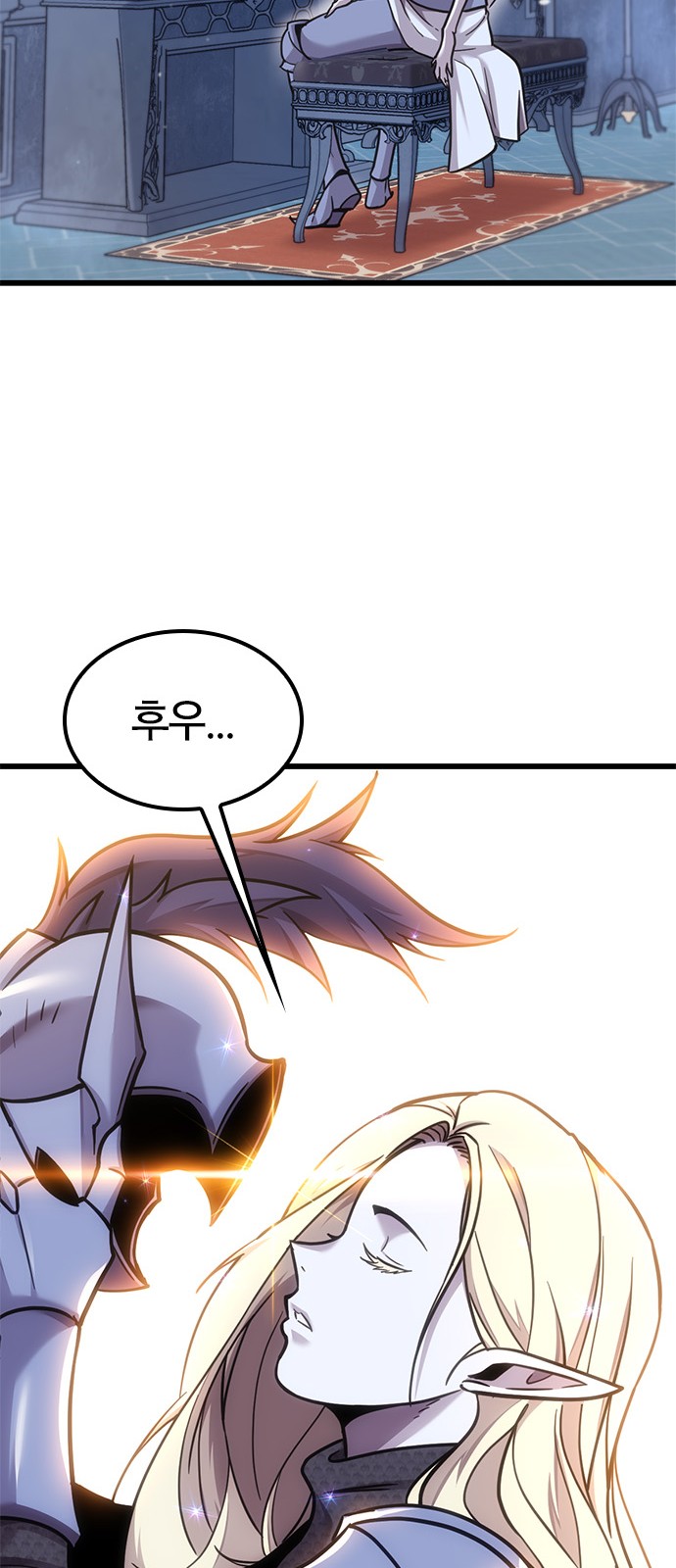 53 페이지