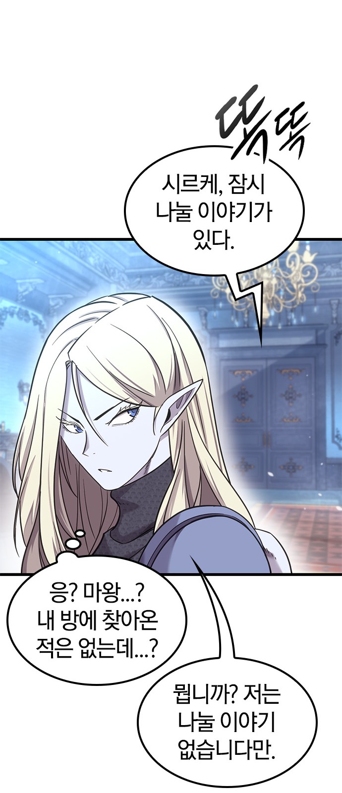 56 페이지