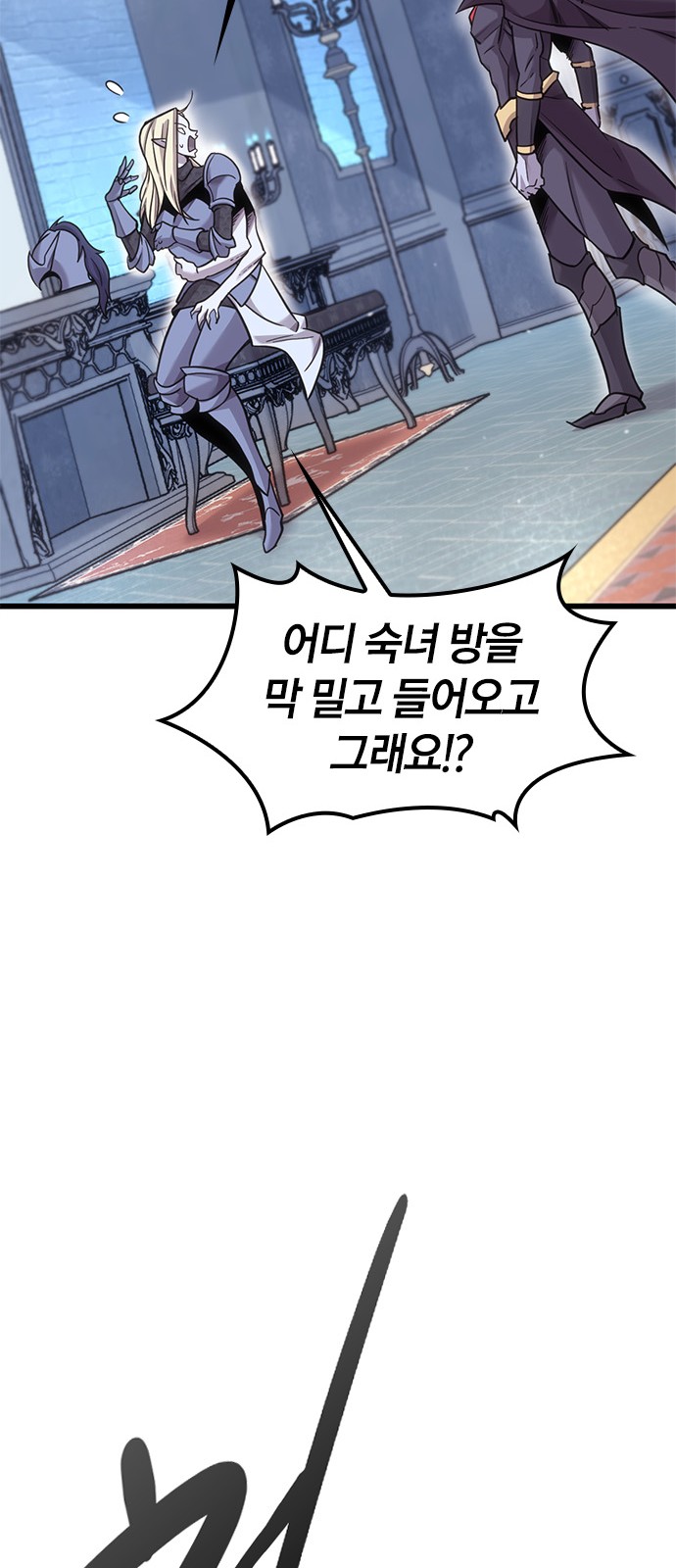 61 페이지