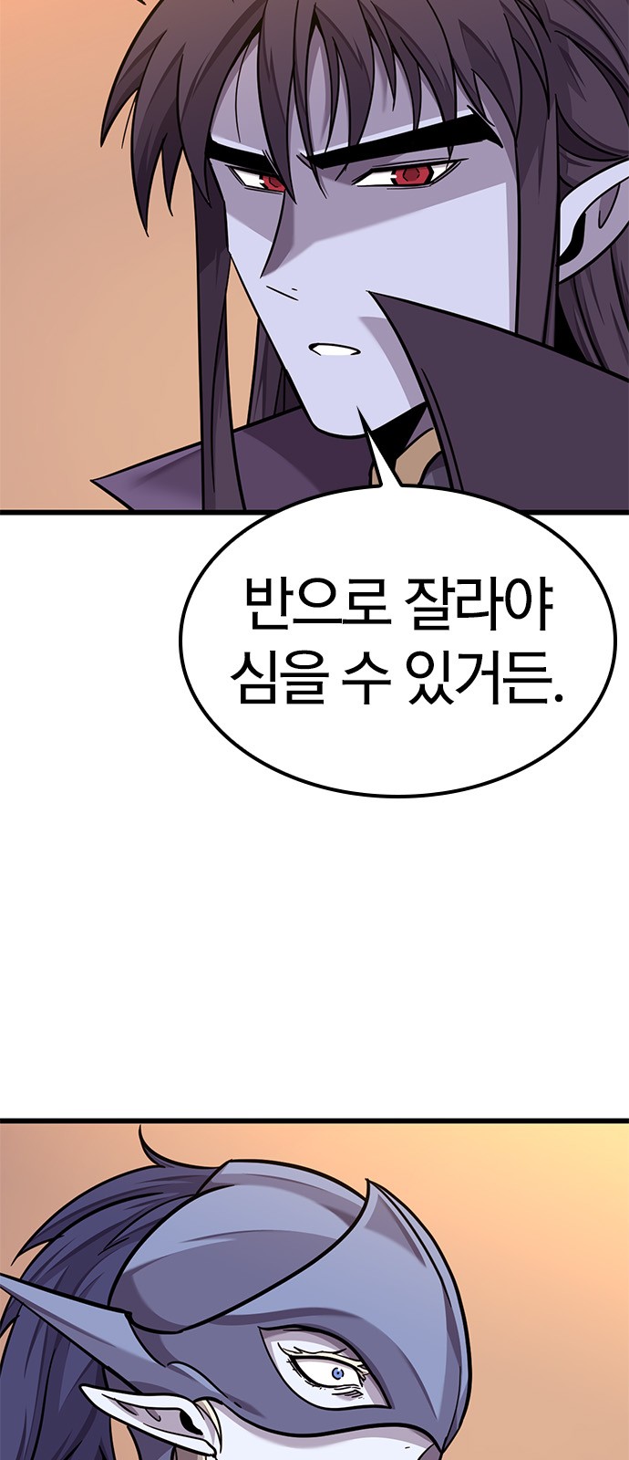 71 페이지