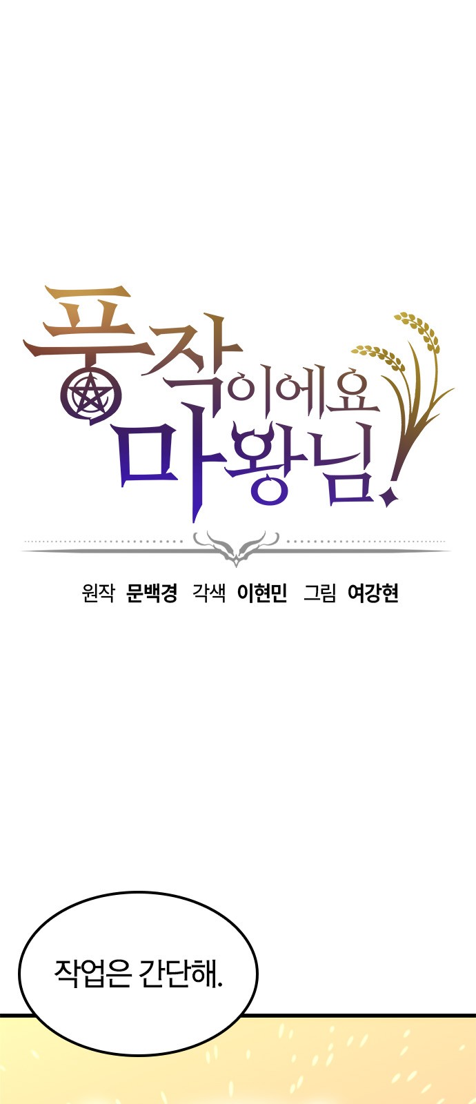 1 페이지