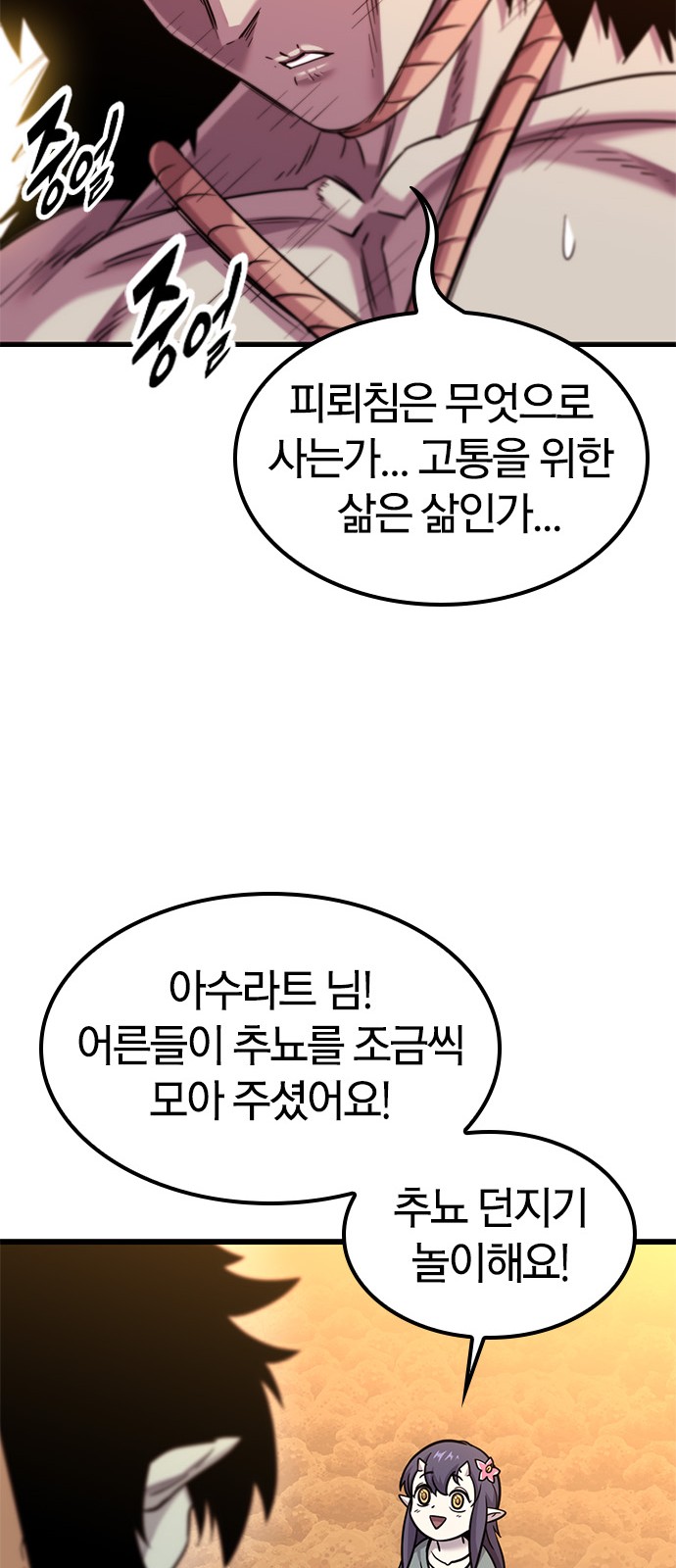 32 페이지