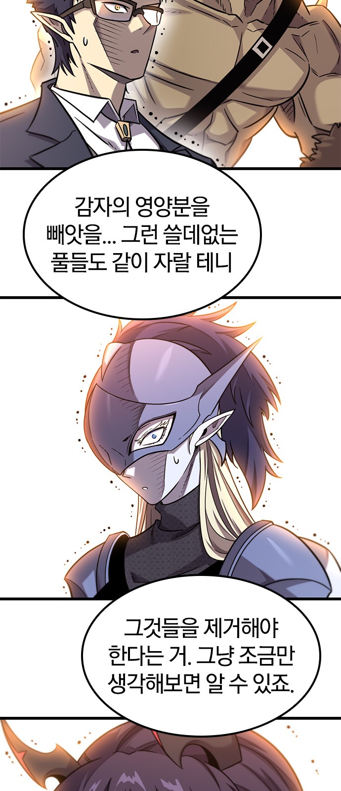 62 페이지