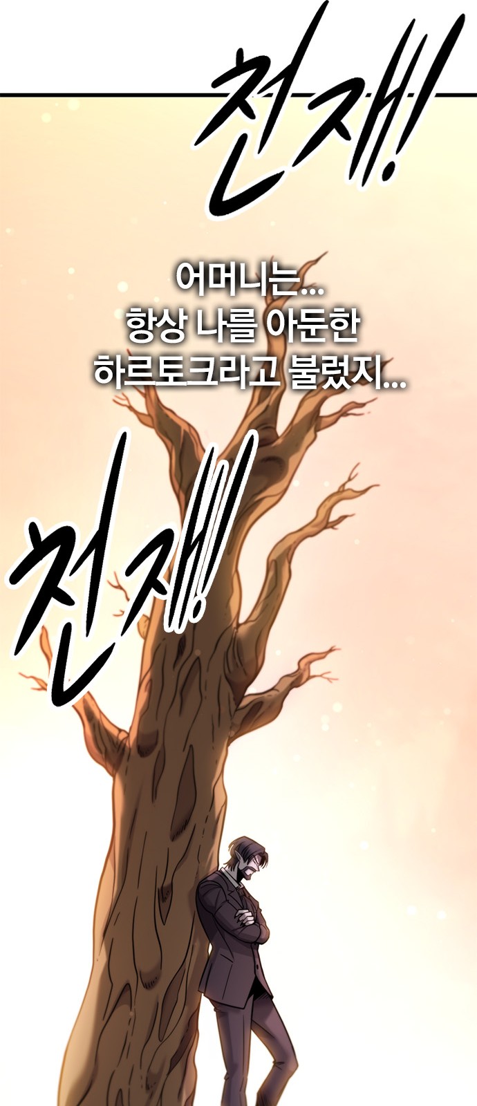 67 페이지