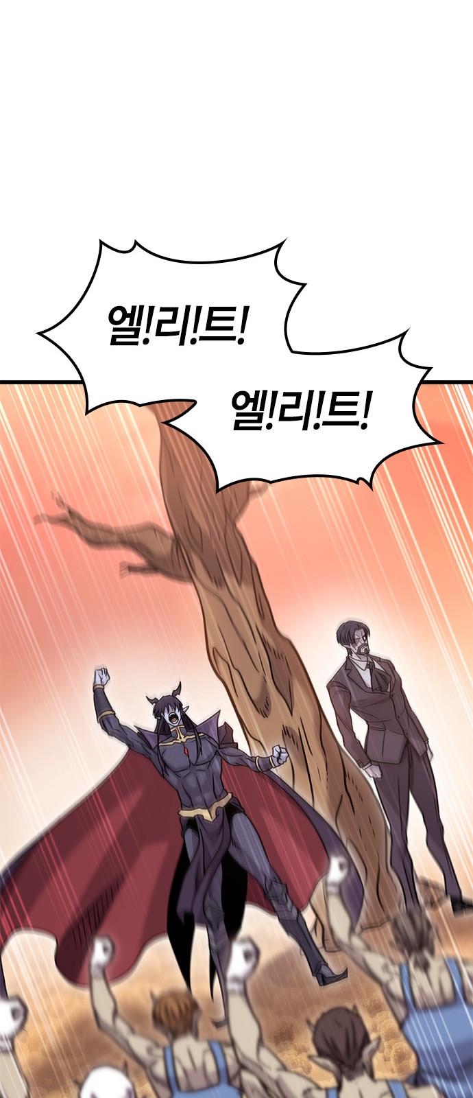 74 페이지