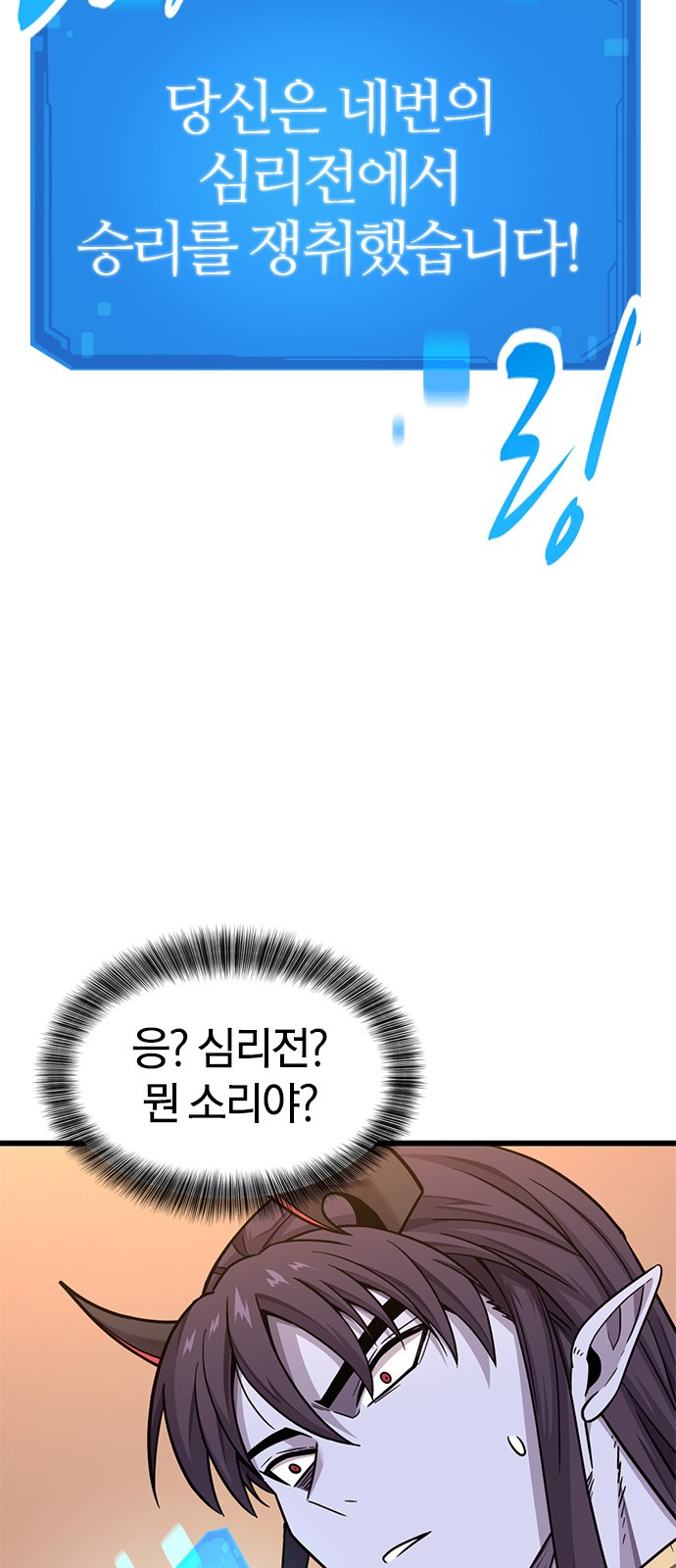 80 페이지