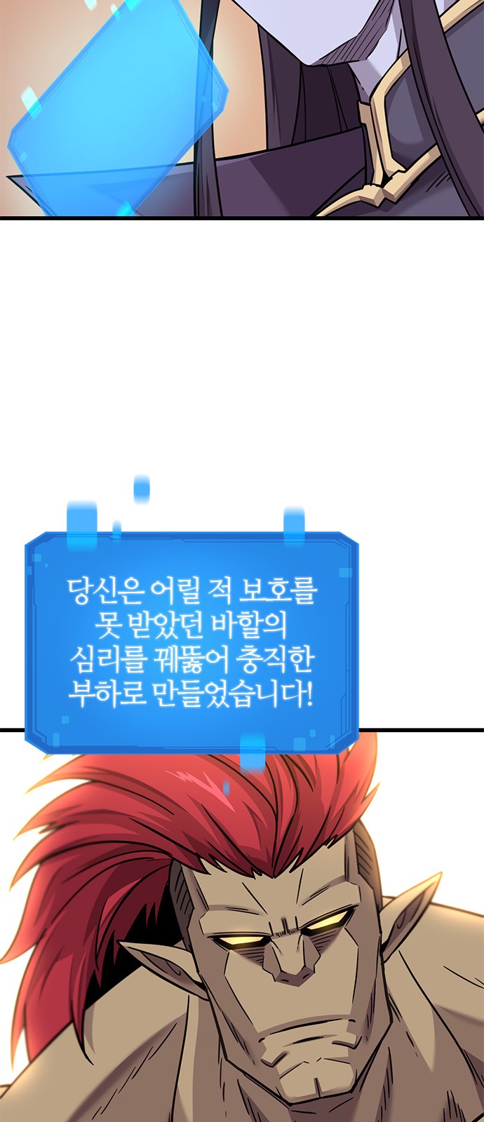 81 페이지