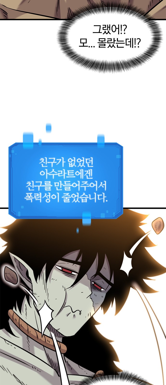 82 페이지