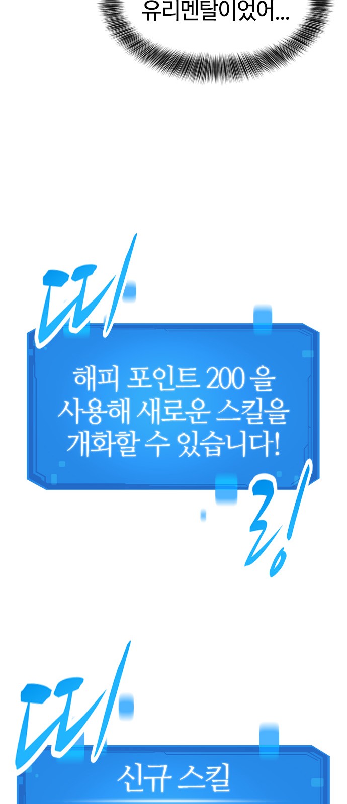 85 페이지