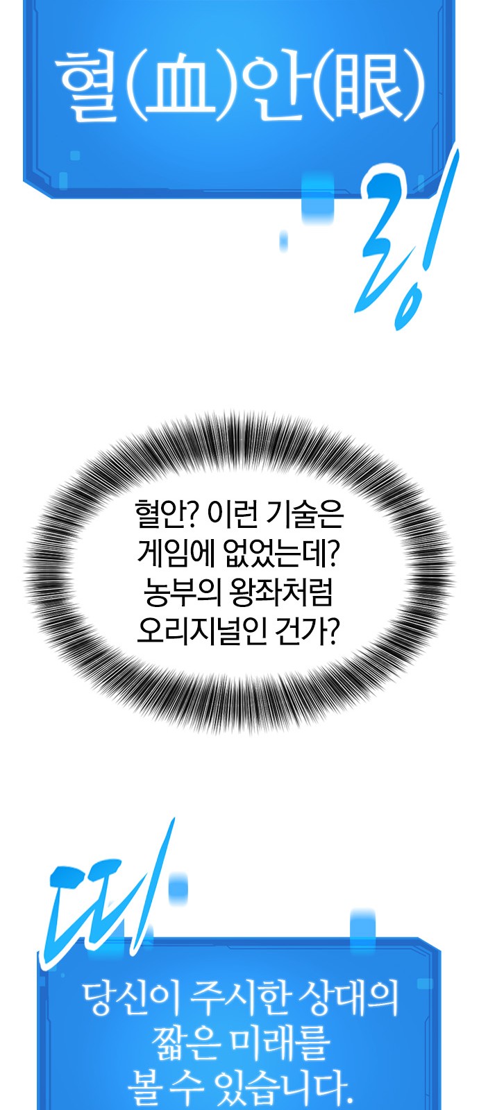 86 페이지