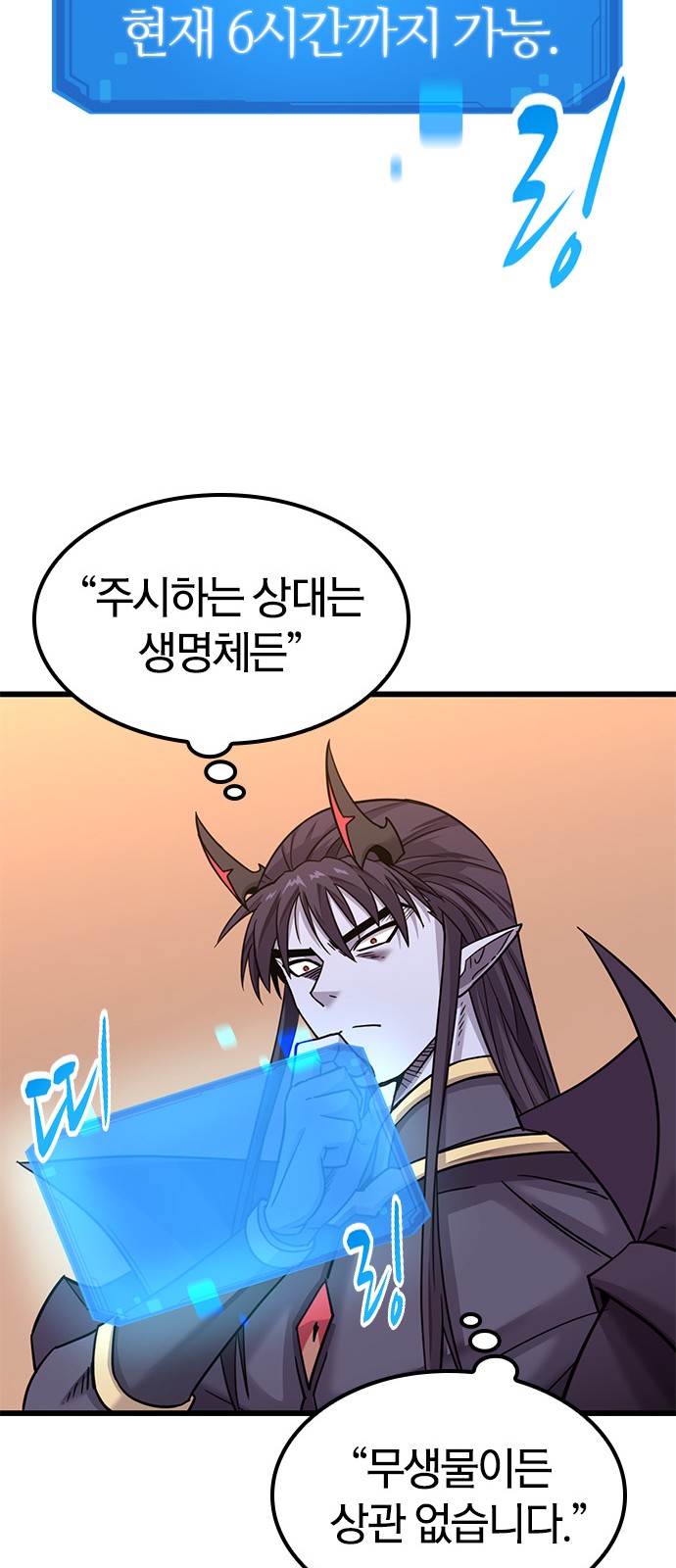 87 페이지